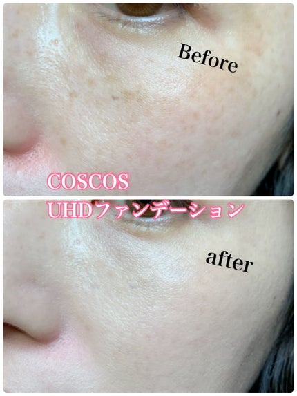 日高 on LIPS 「COSCOSのファンデーションがリニューアルしたの。早速使って..」(5枚目)