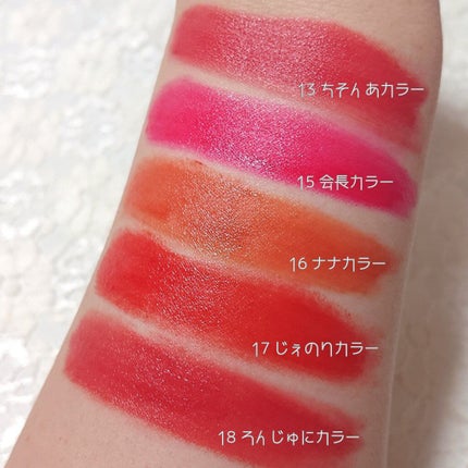 Creampop the Velvet Lip Color/CANDYLAB/口紅を使ったクチコミ(4枚目)