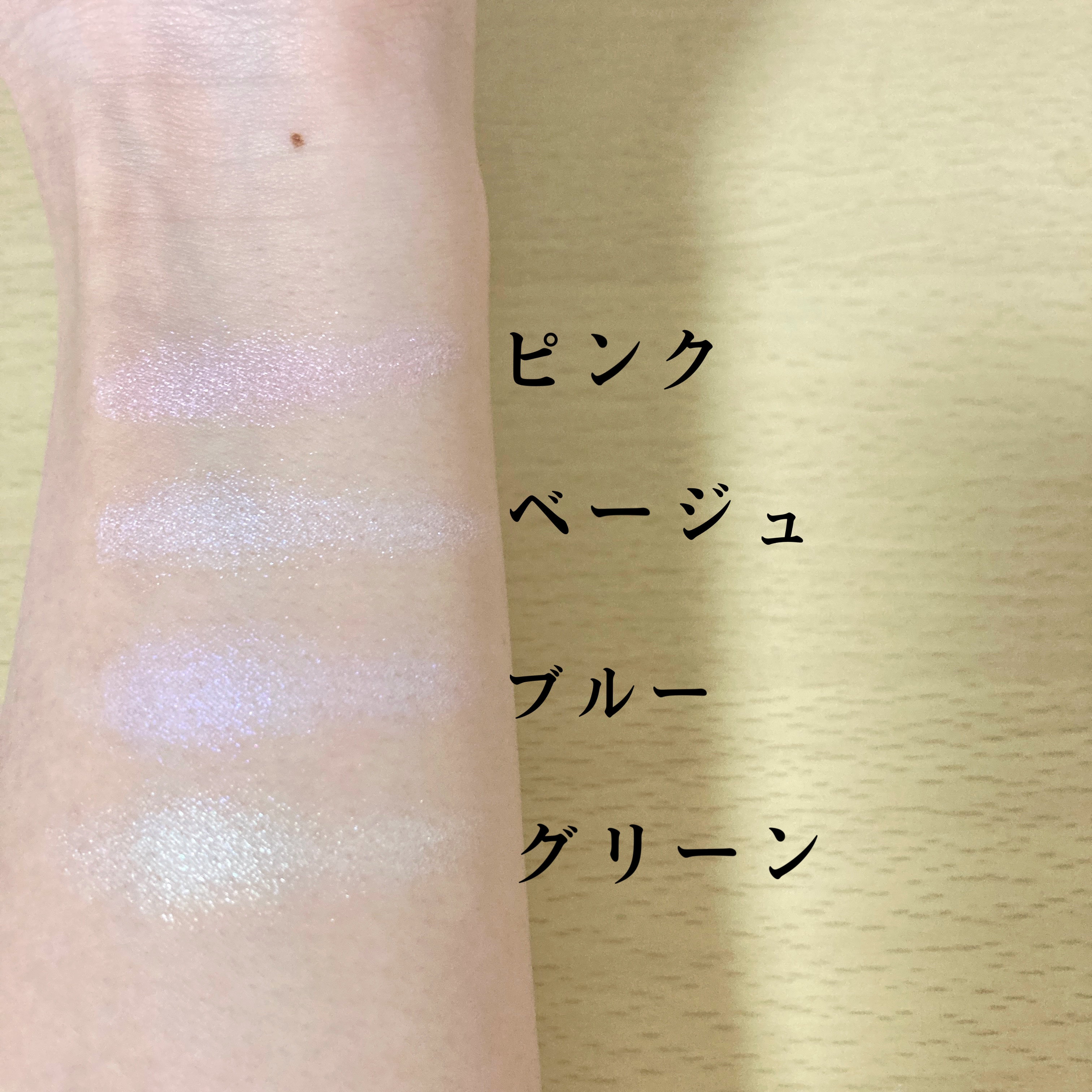 パールグロウハイライト/CEZANNE/ハイライト・シェーディングを使ったクチコミ（3枚目）