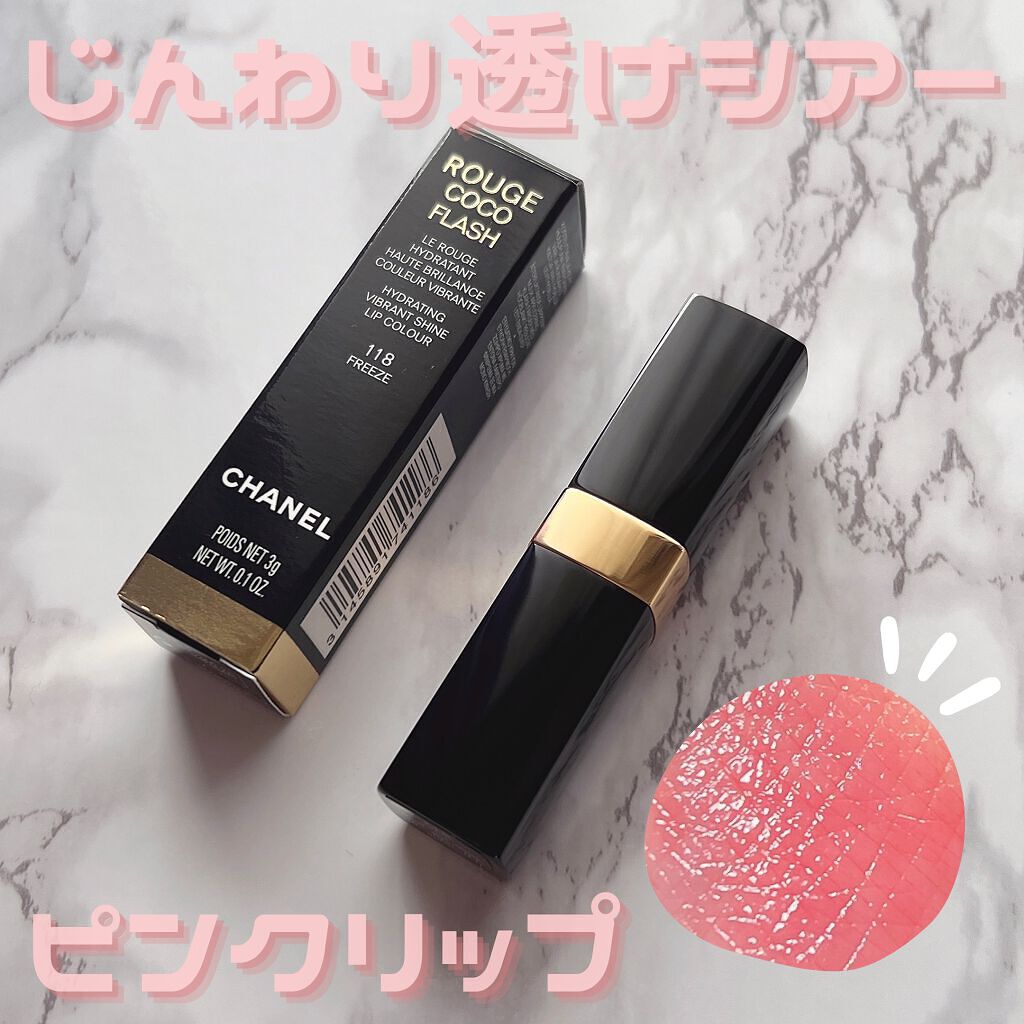ルージュ ココ フラッシュ/CHANEL/口紅を使ったクチコミ(1枚目)
