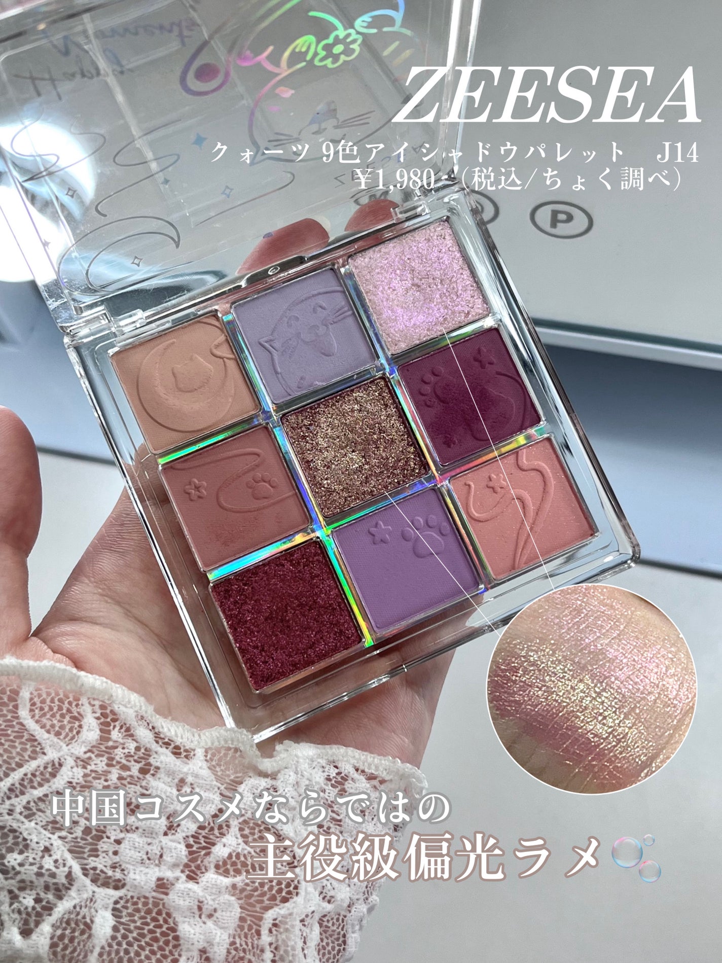 プロ アイ パレット/CLIO/アイシャドウパレットを使ったクチコミ(5枚目)