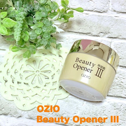 ビューティーオープナージェル/オージオ/オールインワン化粧品を使ったクチコミ(1枚目)