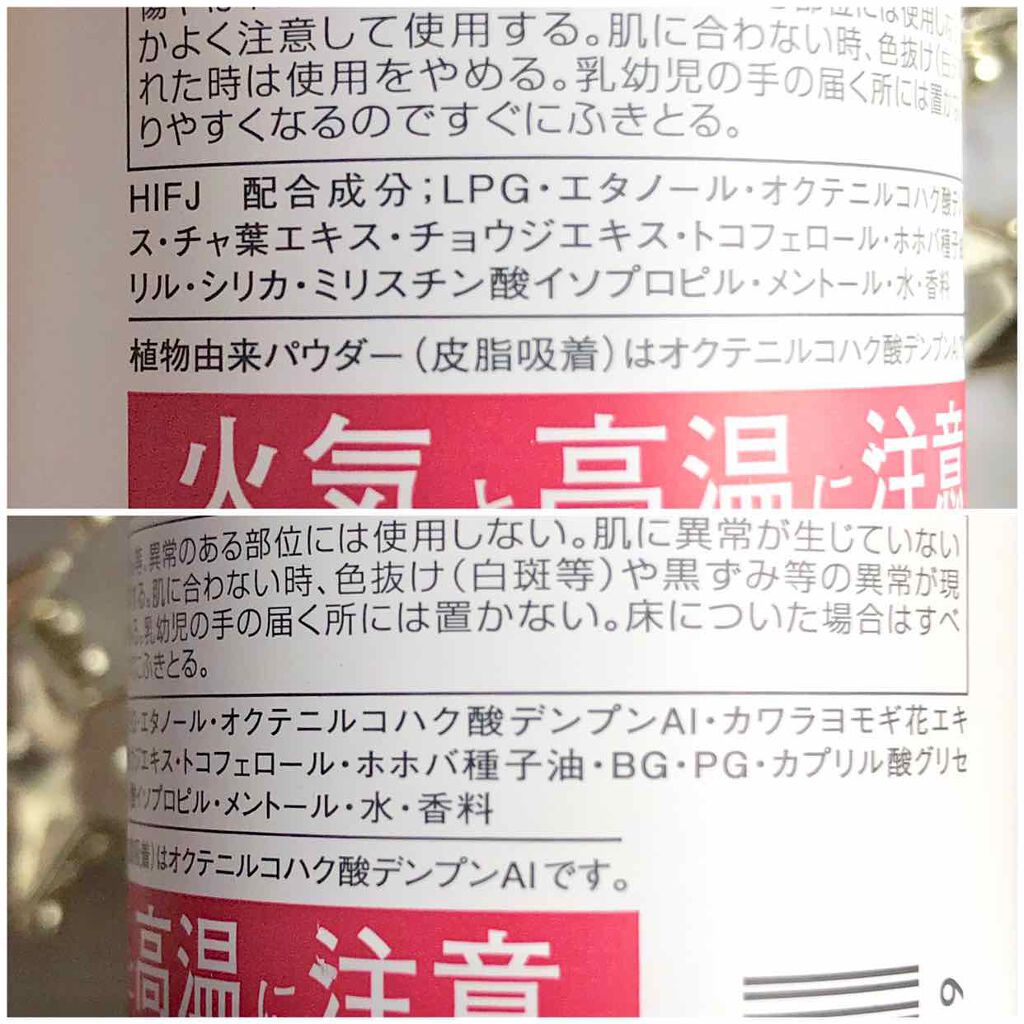 ドライ シャンプー N/スティーブンノル ニューヨーク/ドライシャンプーを使ったクチコミ（3枚目）