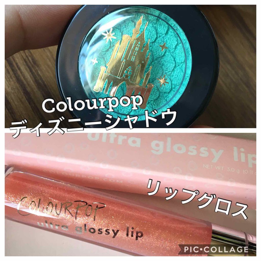 Super Shock Shadow/ColourPop/単色アイシャドウを使ったクチコミ（1枚目）