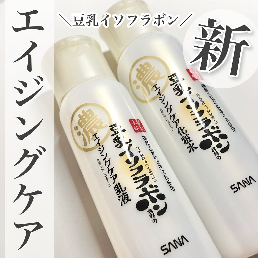 リンクル乳液 N/なめらか本舗/乳液を使ったクチコミ（1枚目）