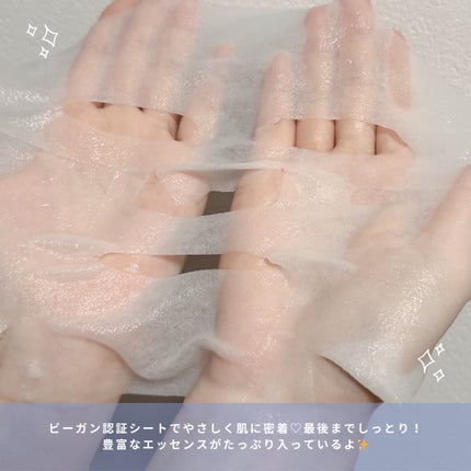 PHセンシティブマスクスージング&モイスト/SAM'U/シートマスク・パックを使ったクチコミ(4枚目)