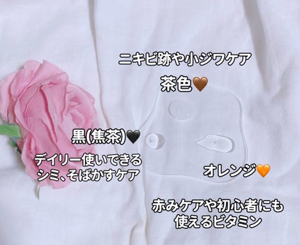 オールデイビタミンブライトニング&バランシングフェイシャルセラム/JUMISO/美容液を使ったクチコミ(5枚目)