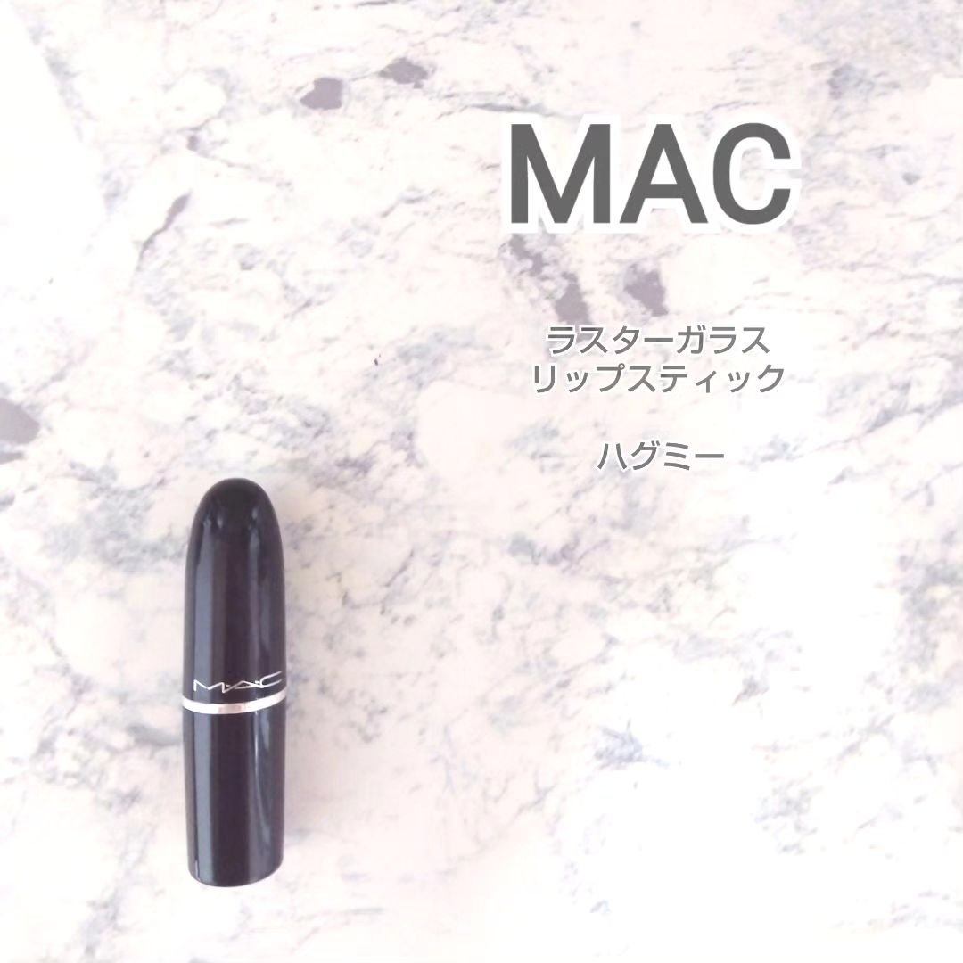 ラスターガラス リップスティック/M・A・C/口紅を使ったクチコミ（1枚目）