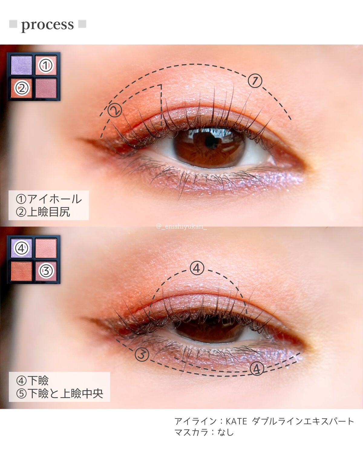 アディクション ザ アイシャドウ パレット/ADDICTION/アイシャドウパレットを使ったクチコミ(3枚目)