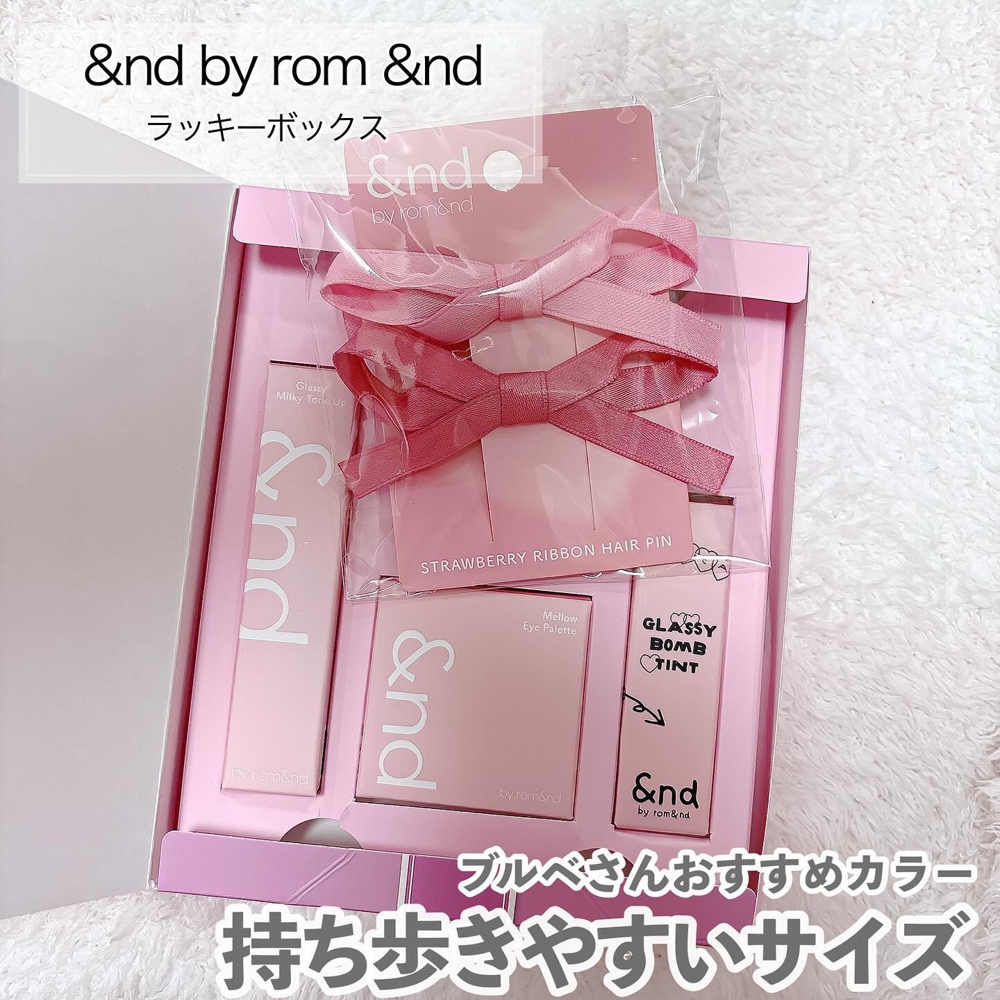 アンドバイロムアンド　メロウアイパレット/&nd by rom&nd/アイシャドウパレットを使ったクチコミ（2枚目）