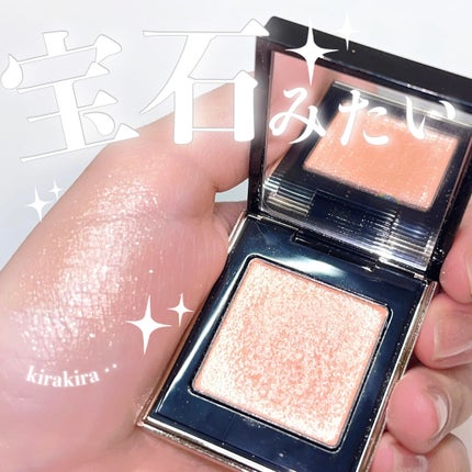 トーン タッチ アイズ/SUQQU/単色アイシャドウを使ったクチコミ(1枚目)