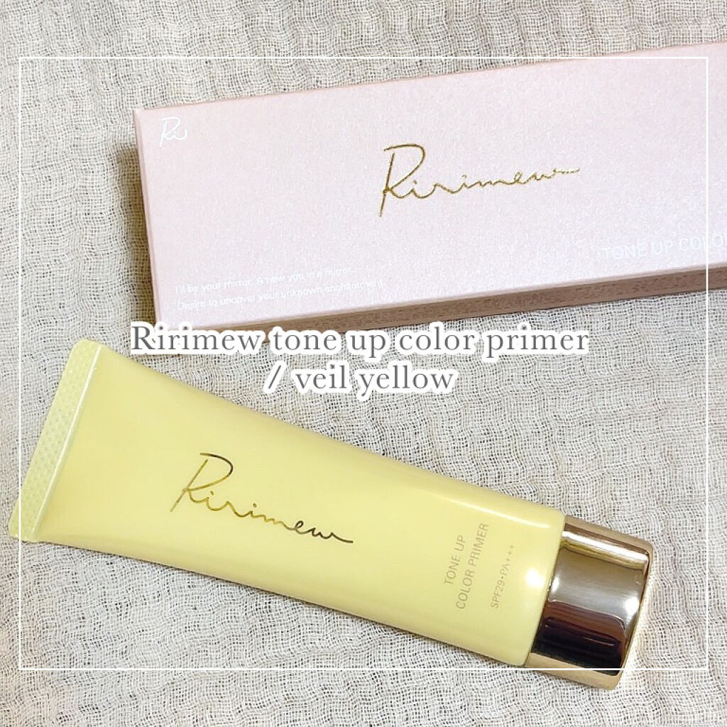 トーンアップカラープライマー /Ririmew/化粧下地を使ったクチコミ（1枚目）