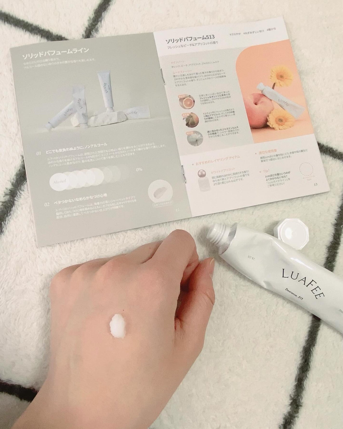 ソリッド パフューム ホワイトアプリコット/LUAFEE/練り香水を使ったクチコミ(2枚目)