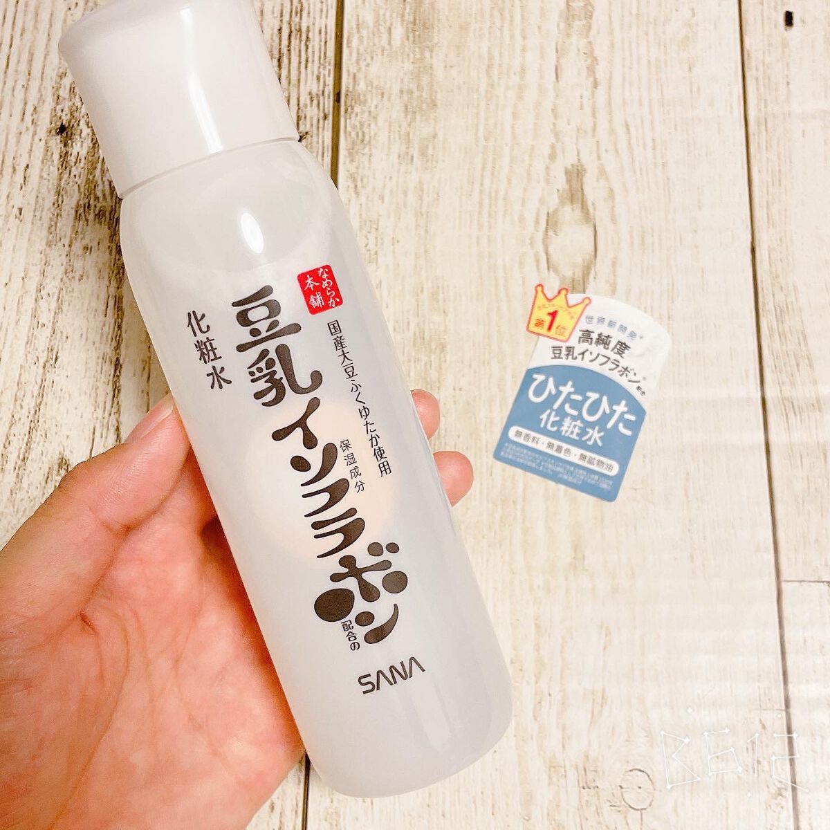 化粧水 NC/なめらか本舗/化粧水を使ったクチコミ(1枚目)