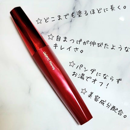 「塗るつけまつげ」ロングタイプ/デジャヴュ/マスカラを使ったクチコミ(2枚目)