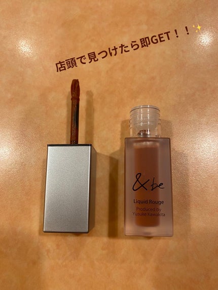 &be リキッドルージュ/&be/口紅を使ったクチコミ(6枚目)