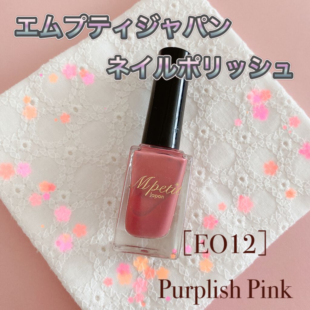 エムプティジャパン ネイルポリッシュ/Mpetit Japan/マニキュアを使ったクチコミ(1枚目)