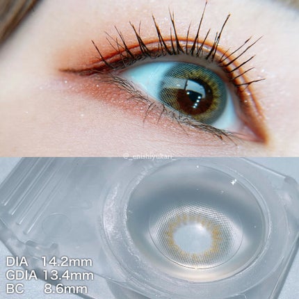 グラムアップ ワンデー ミルキーグレー/Glam up/ワンデー(1DAY)カラコンの画像