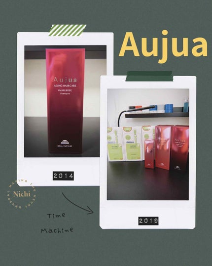 イミュライズ シャンプー/ヘアトリートメント/オージュア/サロンシャンプーを使ったクチコミ(1枚目)