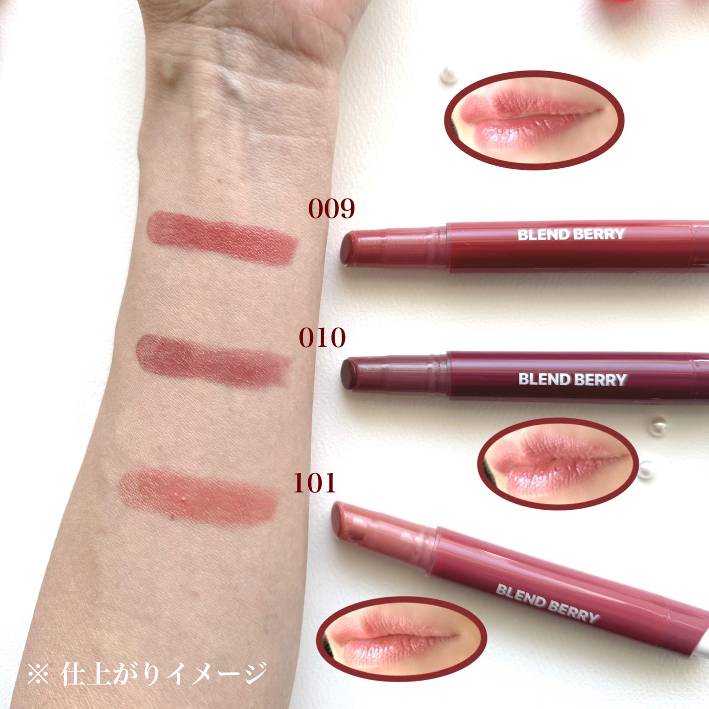 ブレンドベリー リップバルーン/BLEND BERRY/口紅を使ったクチコミ(3枚目)