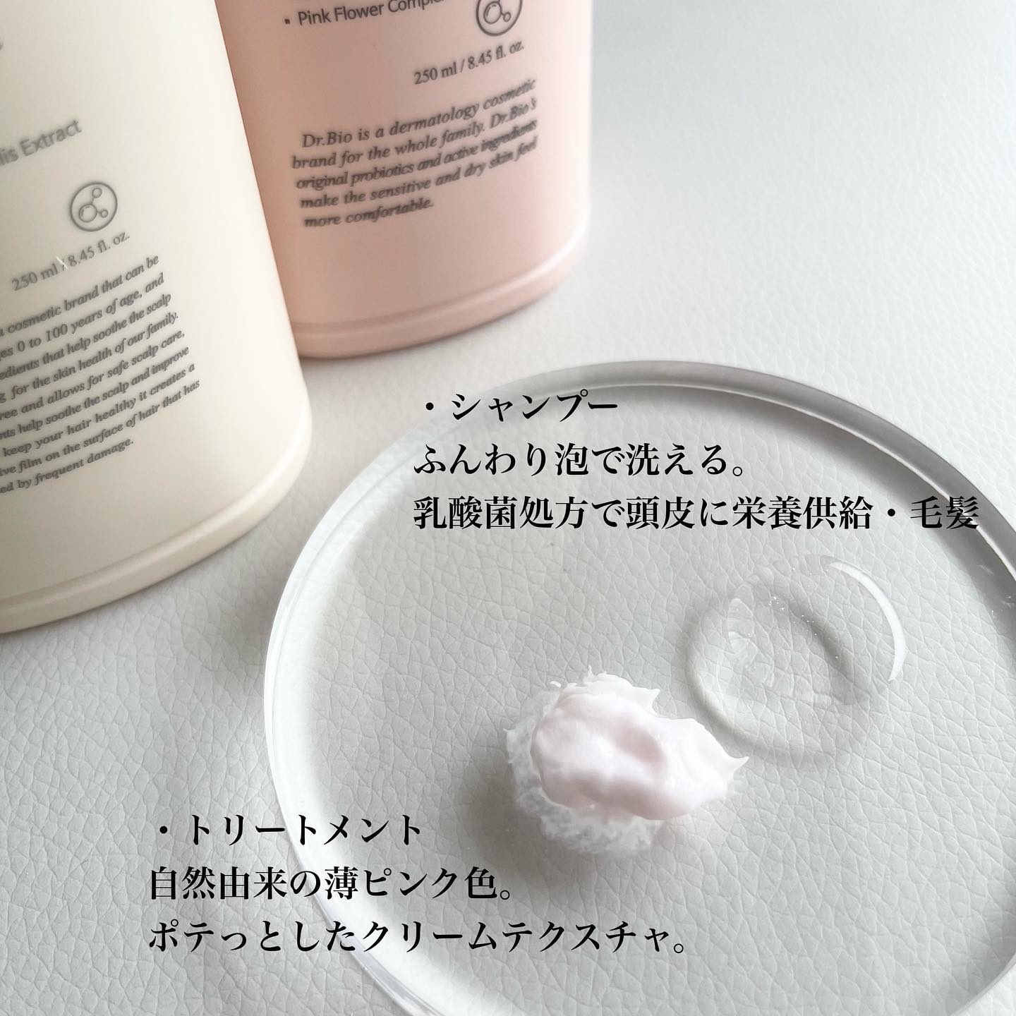 ラップアップシャンプー/トリートメント/Dr.Bio/市販シャンプーを使ったクチコミ（3枚目）