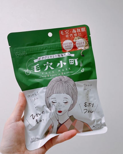 毛穴小町マスク /クリアターン/シートマスク・パックを使ったクチコミ(2枚目)