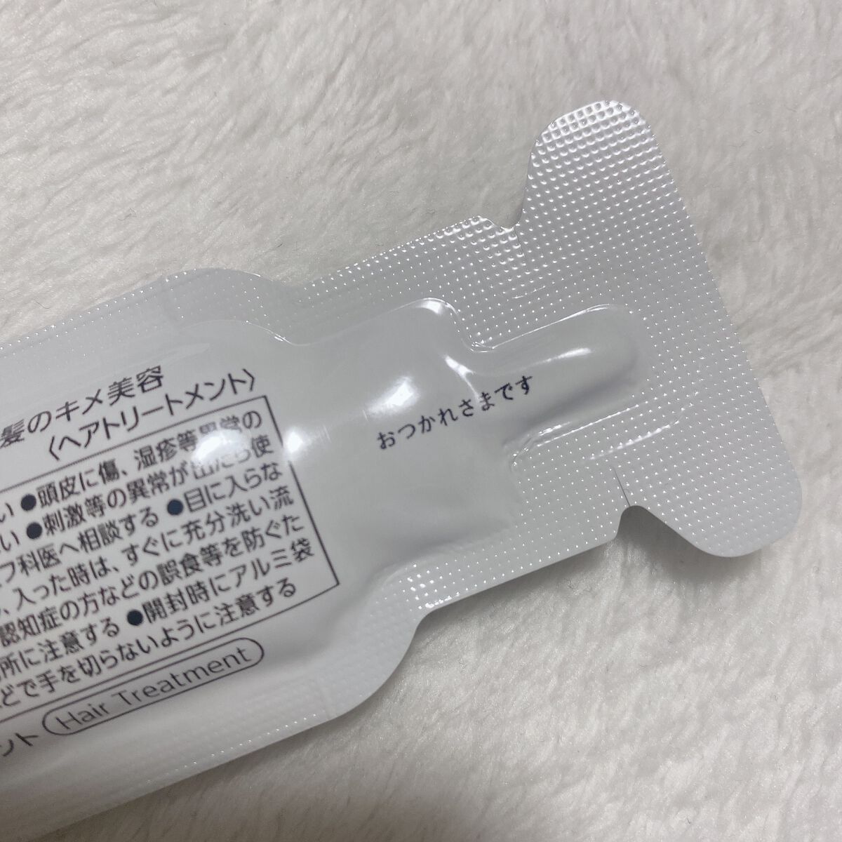 ザビューティ うるツヤチャージヘアパック/エッセンシャル/ヘアマスク・ヘアパックを使ったクチコミ(2枚目)