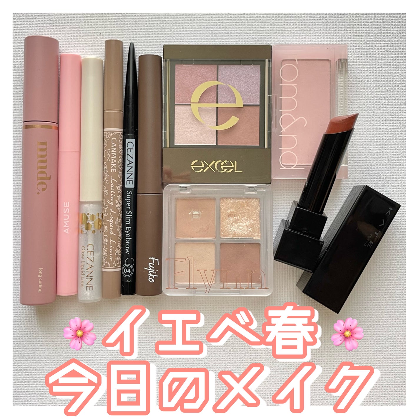 ラスティングリキッドライナー/キャンメイク/リキッドアイライナーを使ったクチコミ(1枚目)