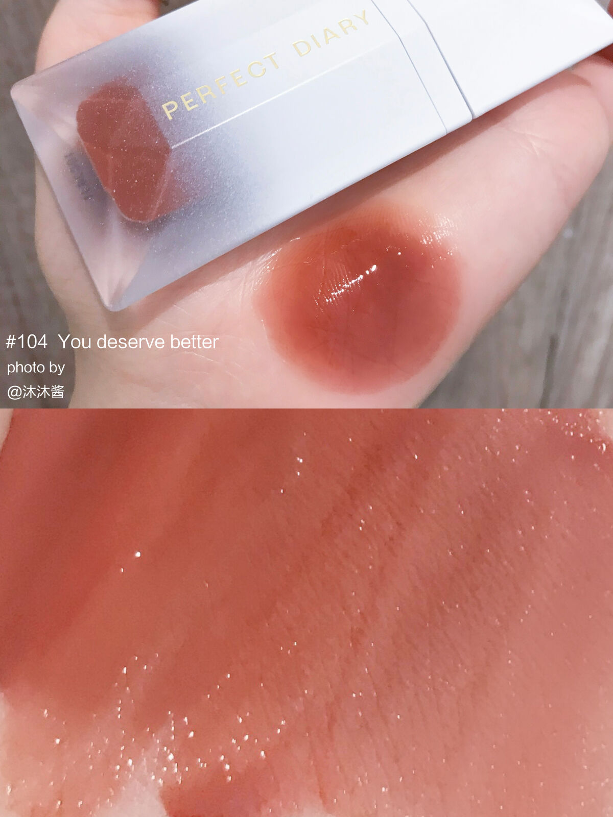 PERFECT DIARY (パーフェクトダイアリー) READ ME フローティングライト リップグロス/PERFECT DIARY/リップグロスを使ったクチコミ（3枚目）