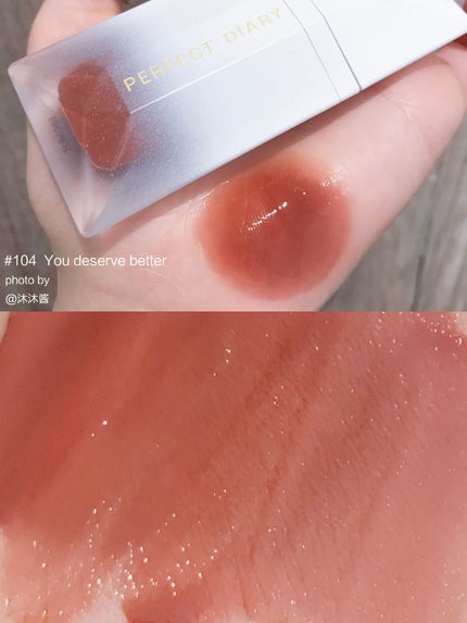 PERFECT DIARY (パーフェクトダイアリー) READ ME フローティングライト リップグロス/PERFECT DIARY/リップグロスを使ったクチコミ(3枚目)