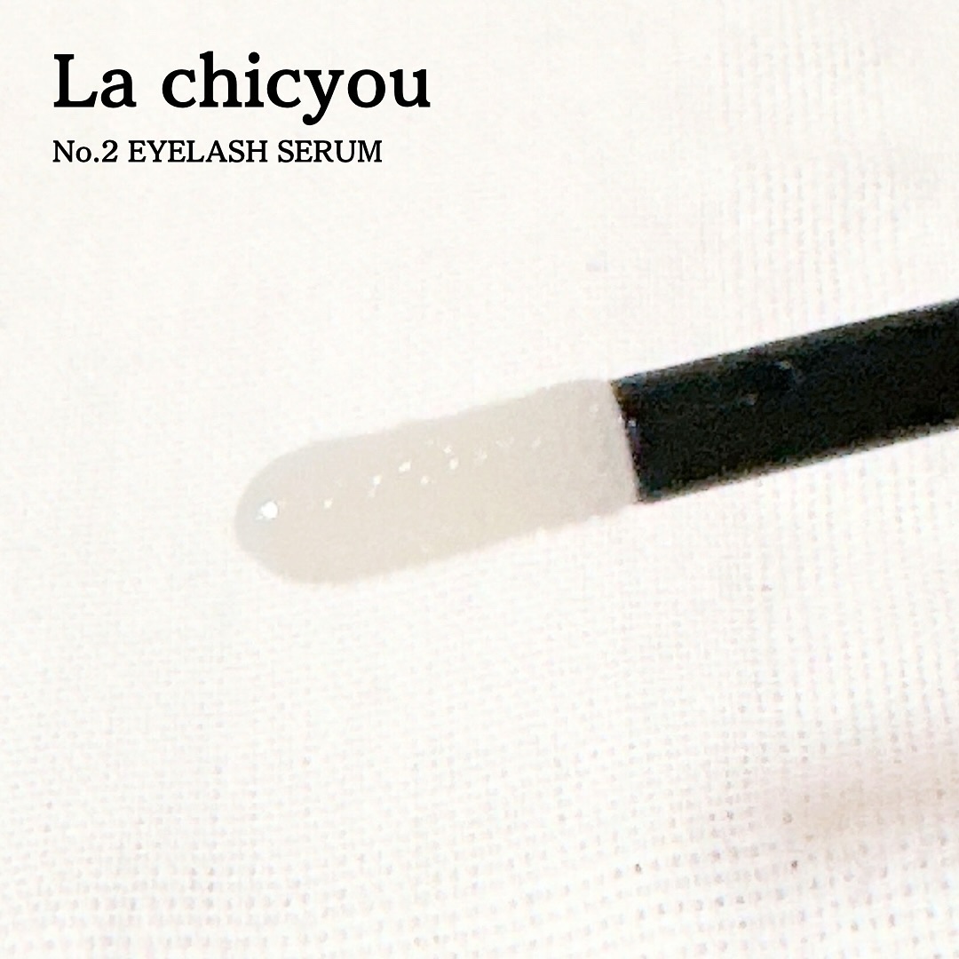 La chicyou No2. EYELASH SERUM/La chicyou/まつげ美容液を使ったクチコミ（3枚目）