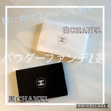 ヴィタルミエール ドゥスール コンパクト 20 ベージュ（リフィル）/CHANEL/パウダーファンデーションを使ったクチコミ（1枚目）