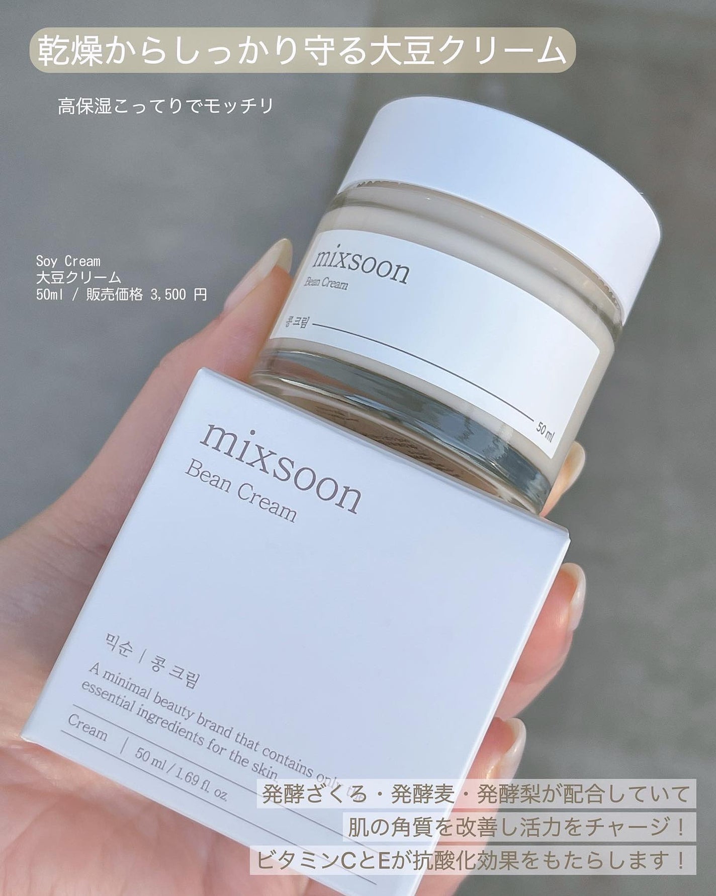 氷河水 ヒアルロン酸セラム/mixsoon/美容液を使ったクチコミ(8枚目)