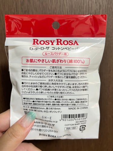 ☆*:ボディパウダー用のパフをROSY ROSAに変更✨

ロージーローザ
コットンベビーパフ　220円

☆*:コットン100％で肌にも優しい作り🫧

ボディパウダーの付属品のパフが小さくて…大きめを
探してました♡

☆*:ROSY ROSAさん、なんでもあるから
すぐ見つかる♪♪♪

指がすっぽり入るので、とっても使いやすいです！


さすがROSY ROSAさんの商品です☆


#ロージーローザ
#コットンベビーパフ
#オススメパフ
 #気分UPコスメ の画像 その2