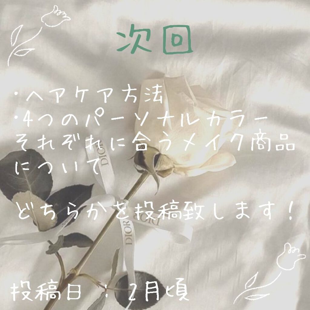 UVエッセンス SPF30/キュレル/日焼け止め・UVケアを使ったクチコミ（3枚目）