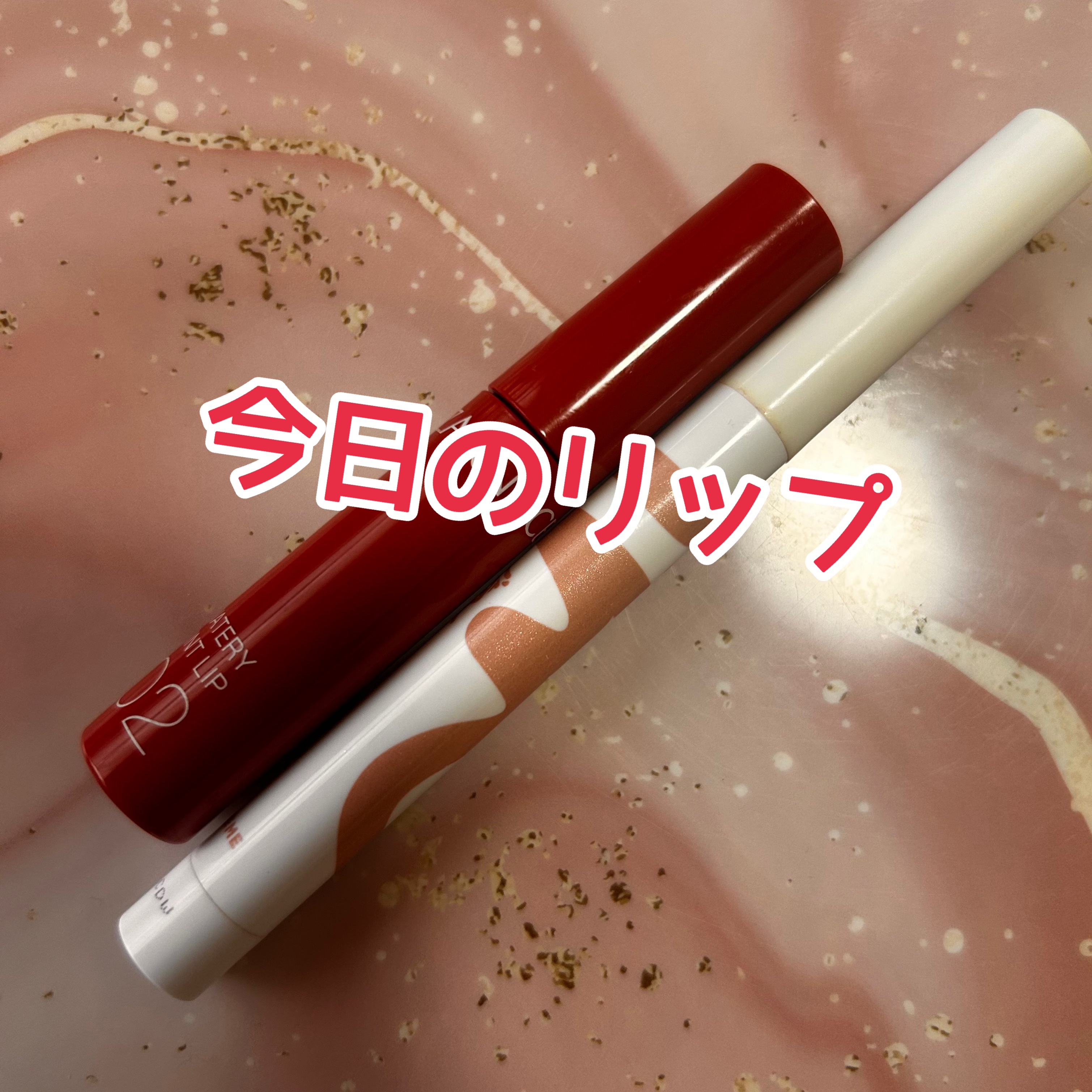 アイムスティックシャドウシマー/i’m meme/スティックアイシャドウを使ったクチコミ（1枚目）