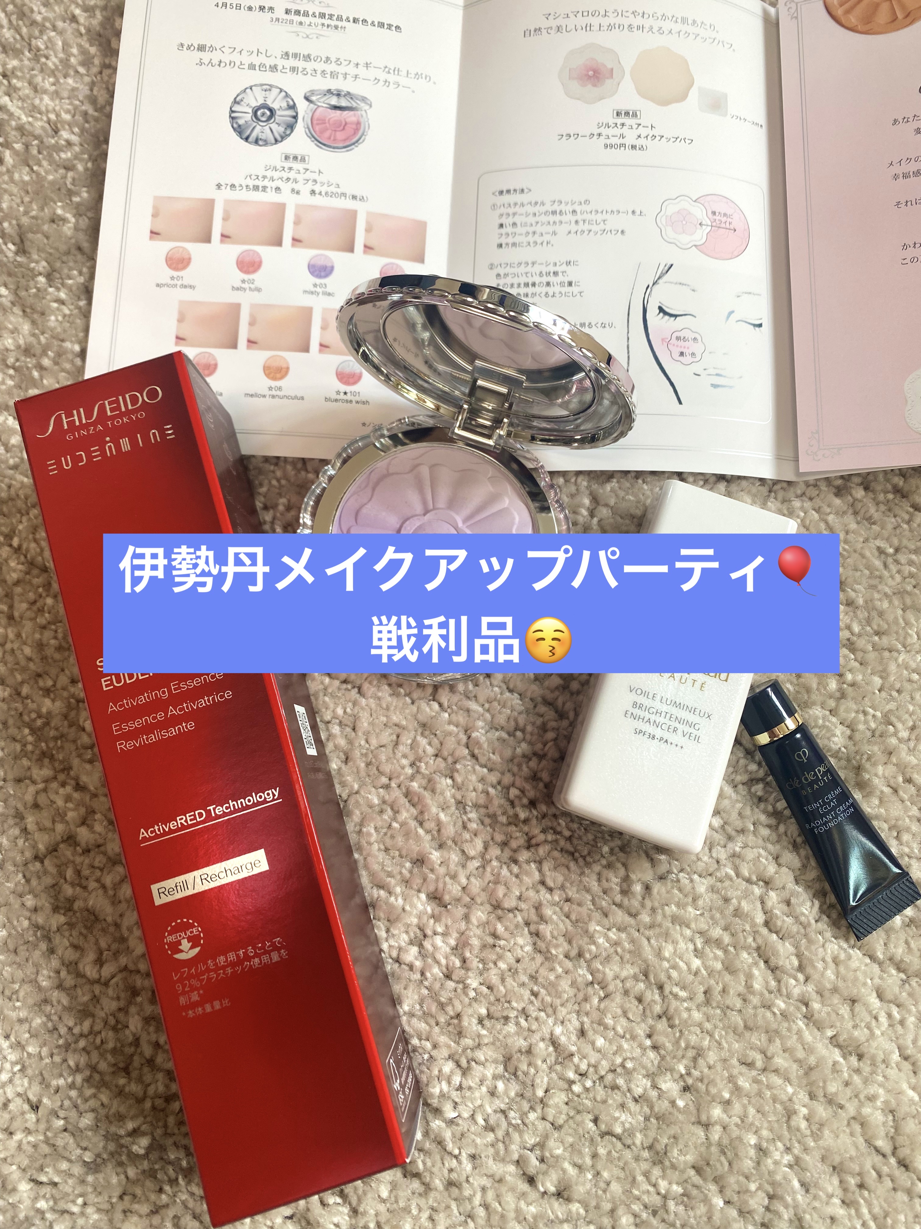 オイデルミン エッセンスローション レフィル145ml/SHISEIDO/化粧水を使ったクチコミ（1枚目）