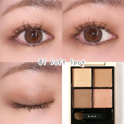 RMK シンクロマティック アイシャドウパレット/RMK/アイシャドウパレットを使ったクチコミ(4枚目)