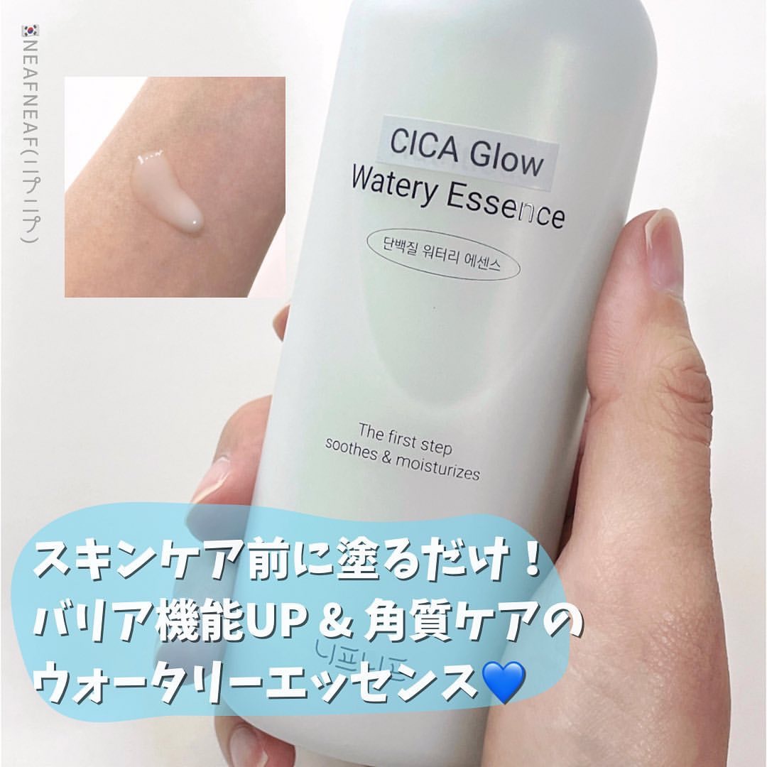 シカグロウウォータリーエッセンス/ニプニプ/化粧水を使ったクチコミ（2枚目）