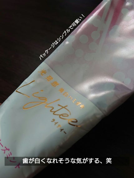 Lighteeハミガキ ホワイトローズミント 53g/ライオン/歯磨き粉を使ったクチコミ(3枚目)