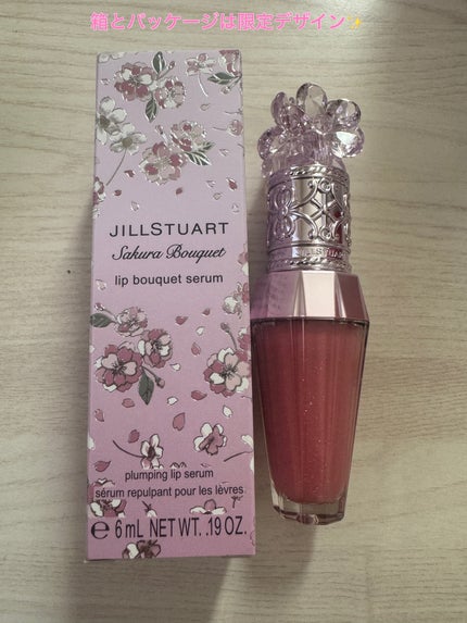 ジルスチュアート クリスタルブルーム リップブーケ セラム/JILL STUART/リッププランパーを使ったクチコミ(2枚目)