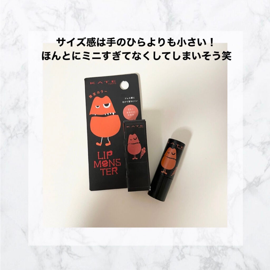 ケイト リップモンスター/KATE/口紅を使ったクチコミ(4枚目)