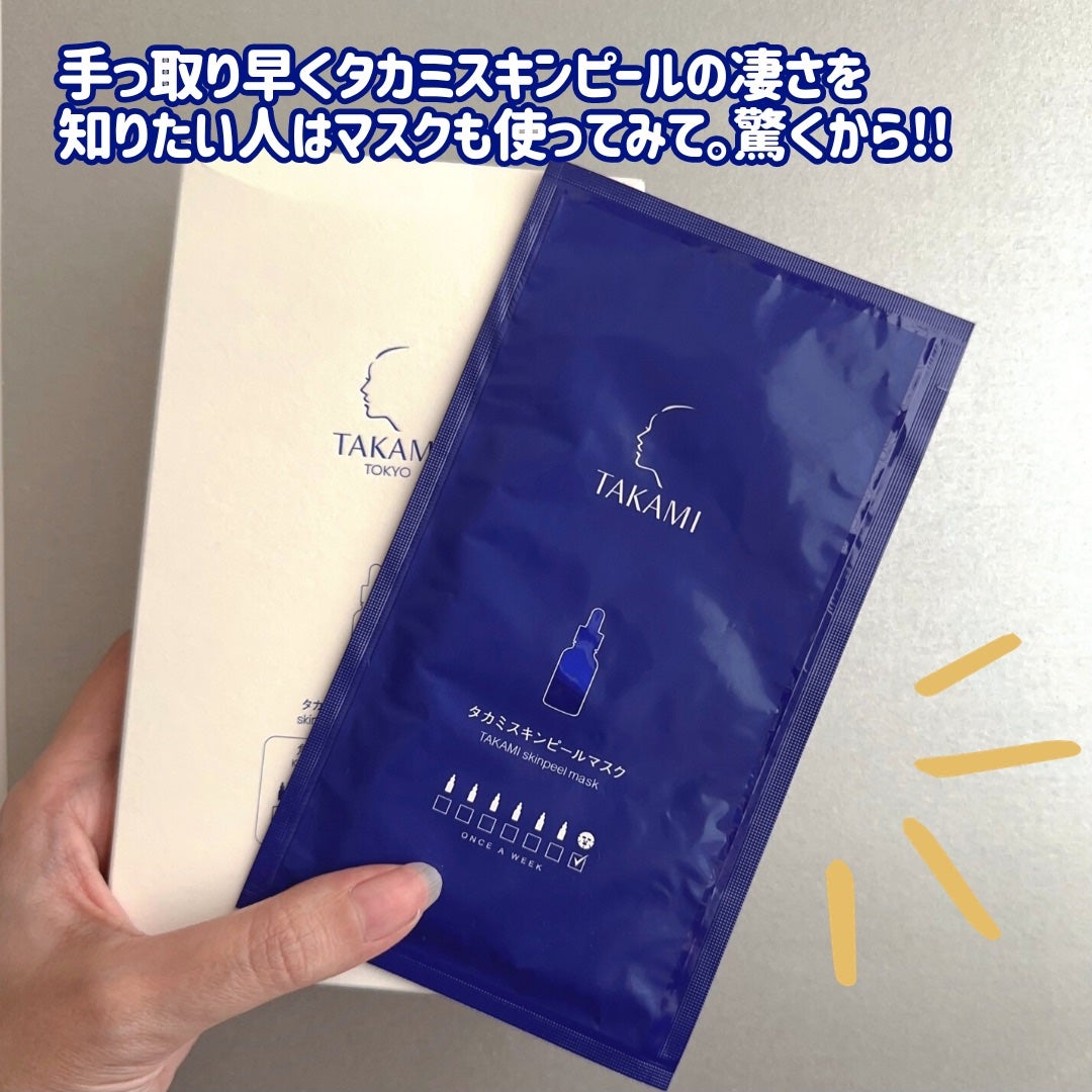 タカミスキンピール/タカミ/ブースター・導入液を使ったクチコミ(6枚目)