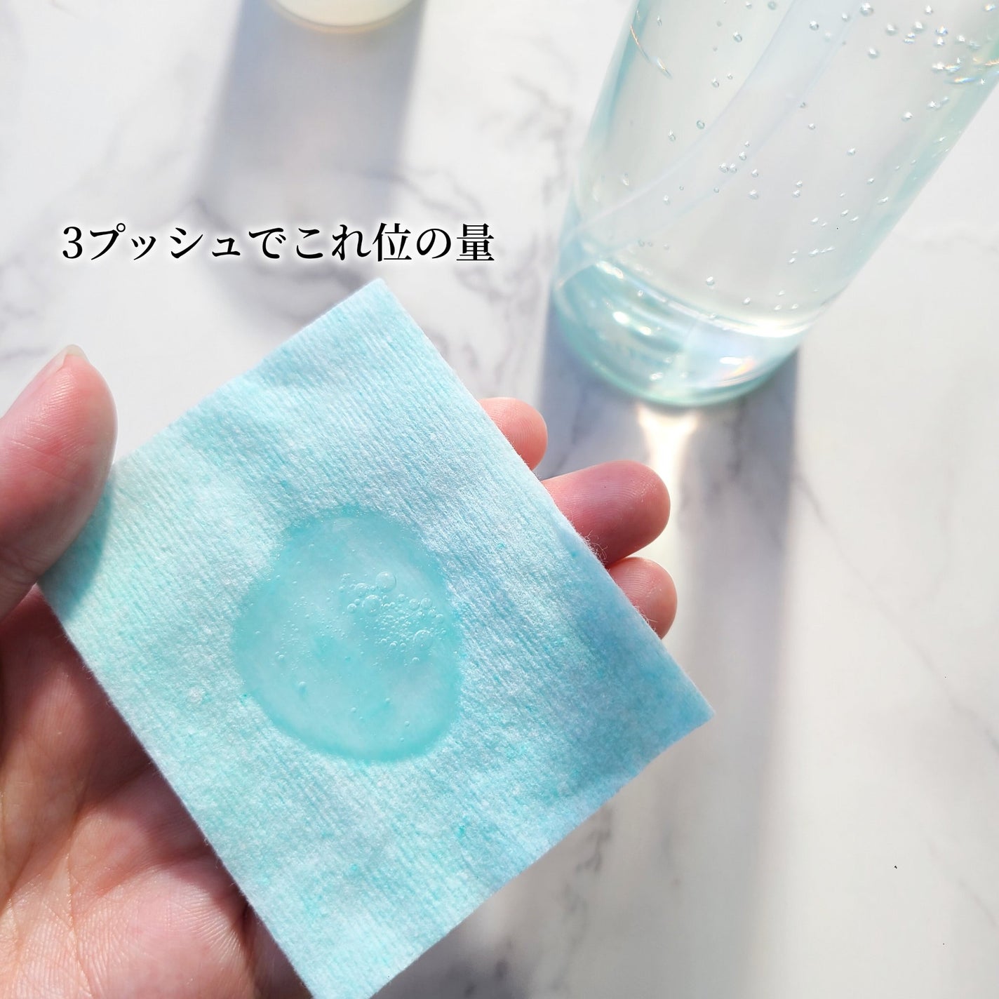 リセットクリアN/BENEFIQUE/化粧水を使ったクチコミ(2枚目)