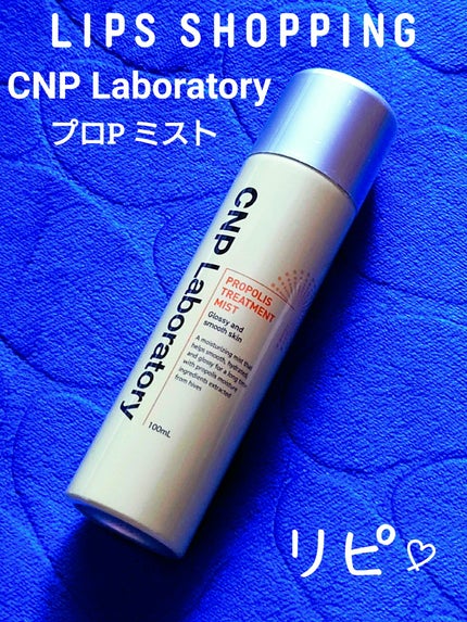 ããP ãã¹ã/CNP Laboratory/ãã¹ãç¶åç²§æ°Žã䜿ã£ãã¯ãã³ãïŒ1æç®ïŒ