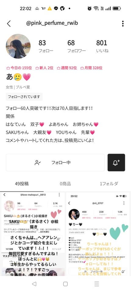 ã䜿ã£ãã¯ãã³ãïŒ1æç®ïŒ