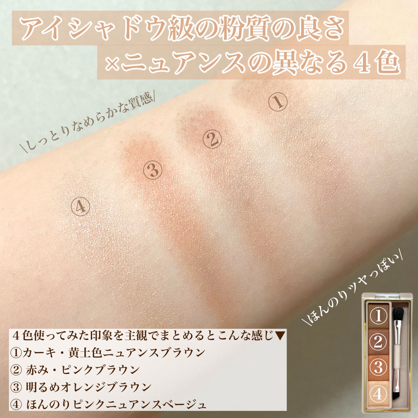 カラーエディットパウダーブロウ/excel/パウダーアイブロウを使ったクチコミ(4枚目)