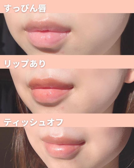 リップカラーシールド/CEZANNE/口紅を使ったクチコミ(6枚目)