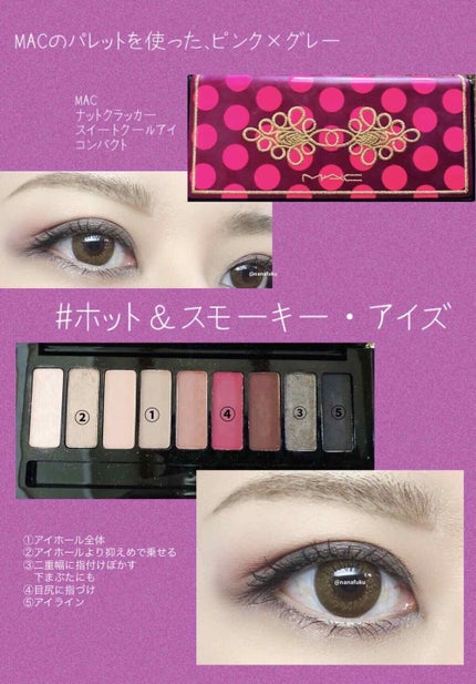 ナットクラッカー スウィート クール アイ コンパクト/M・A・C/アイシャドウパレットを使ったクチコミ(1枚目)
