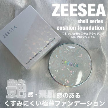 ZEESEA 素肌感 水光肌クッションファンデーション/ZEESEA/クッションファンデーションを使ったクチコミ（2枚目）